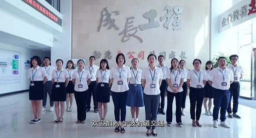 2022年浙江交通技师学院“宁波轨道订单班”火热报名中